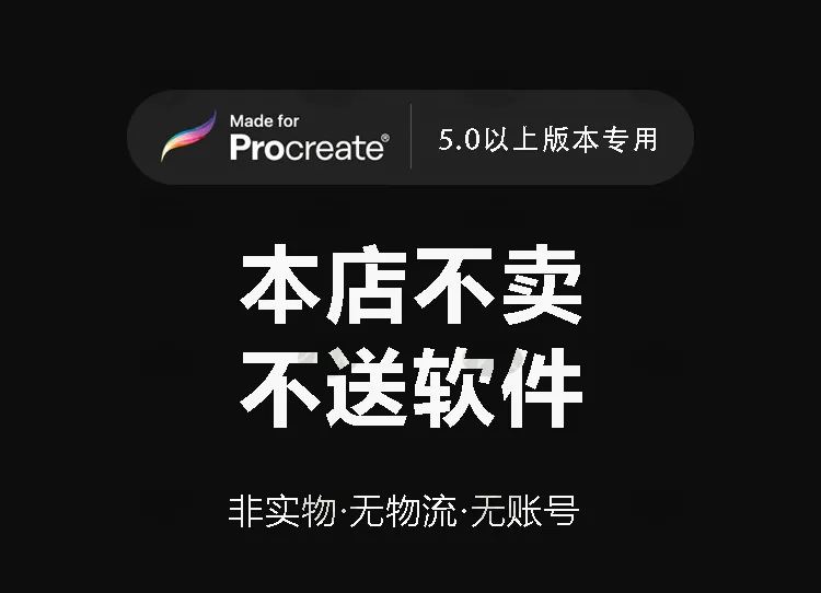 世界大师达芬奇名画油画|Procreate笔刷详情图 2
