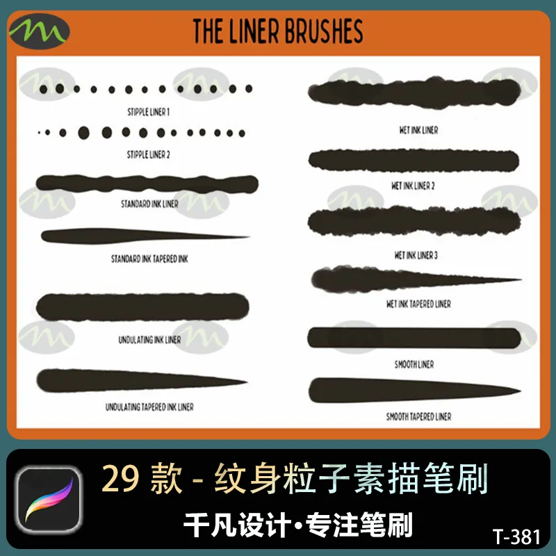 29款简洁创意的纹身粒子素描|Procreate笔刷