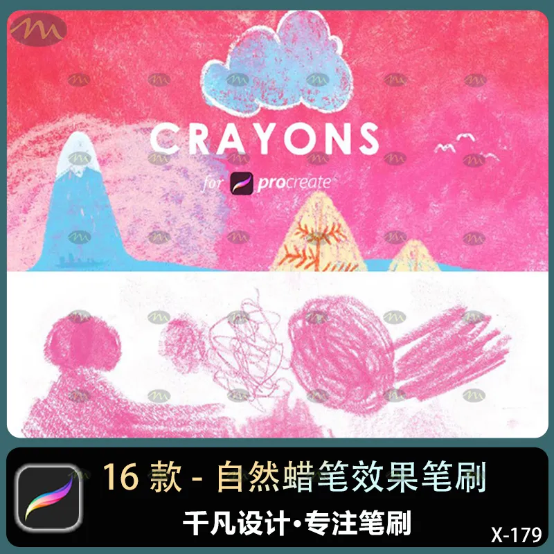 16个自然蜡笔效果｜Procreate笔刷