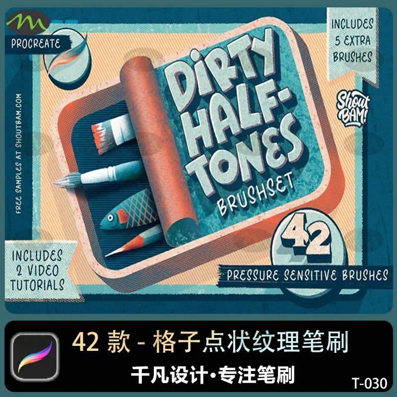 42个色彩半调格子点状材质插画纹理|Procreate笔刷