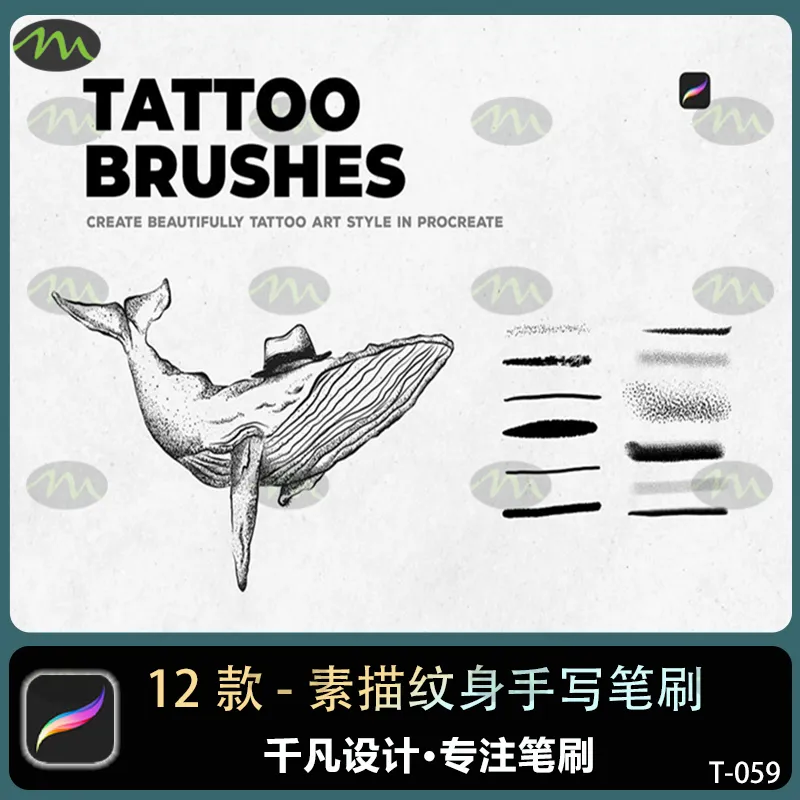 12个碳素素描纹身刺青设计手写｜Procreate笔刷