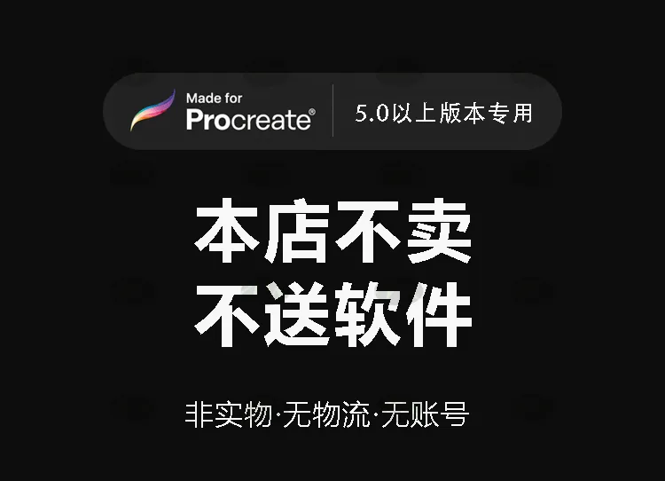 20个故事书儿童蜡笔涂鸦手绘画预设|Procreate笔刷详情图 2