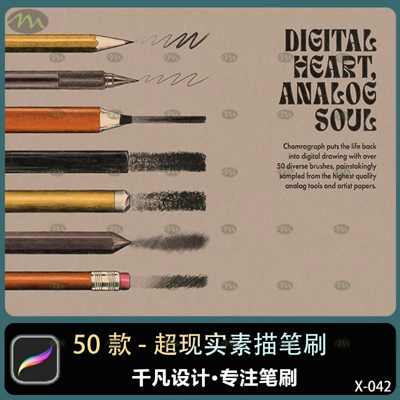 50个超现实素描｜Procreate笔刷