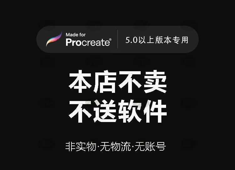 20款中性软毛发头发 包|Procreate笔刷详情图 2