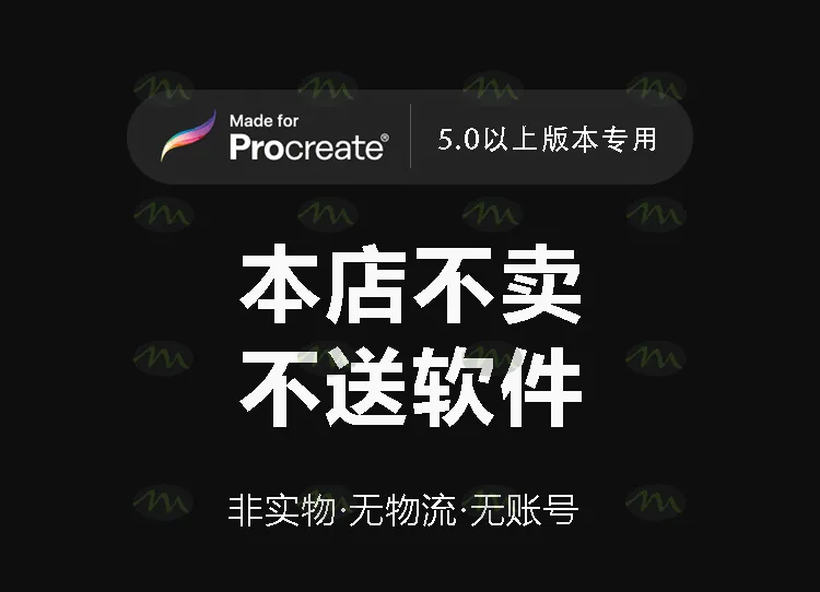 45个动物超细毛发|Procreate笔刷详情图 2