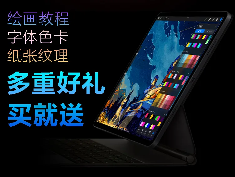 6个动漫水晶|Procreate笔刷详情图 6