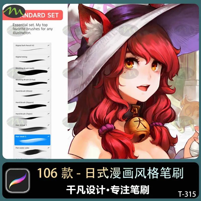 AUKA111泰国插画师日式漫画风格|Procreate笔刷