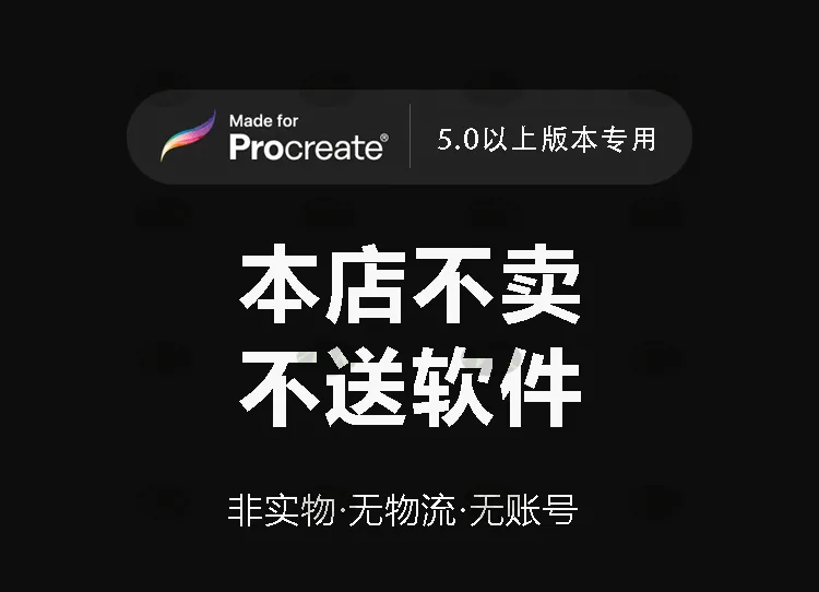 25个高斯模糊抽象粒子背景渐变图形|Procreate笔刷详情图 2