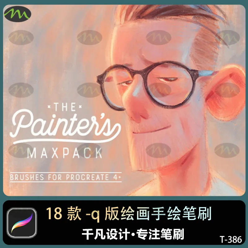 18款大师级q版插画绘画|Procreate笔刷