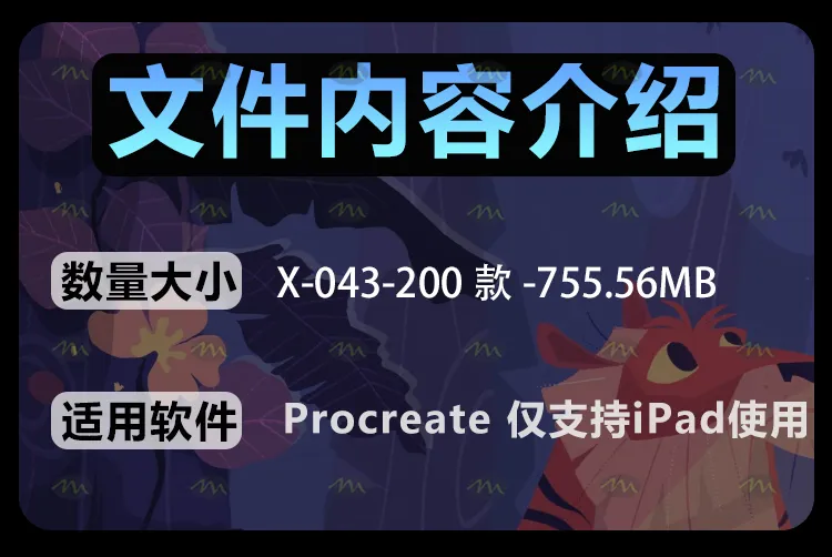 200个科技光圈套装|Procreate笔刷详情图 4
