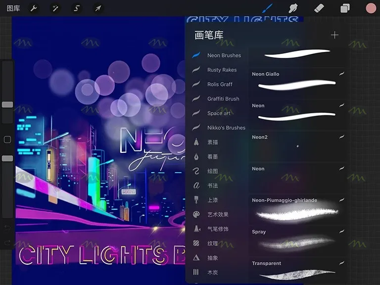 18套必备打包|Procreate笔刷详情图 19