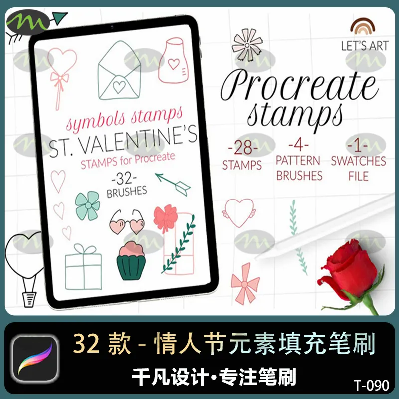 32个小清新情人节爱心礼物填充图案｜Procreate笔刷