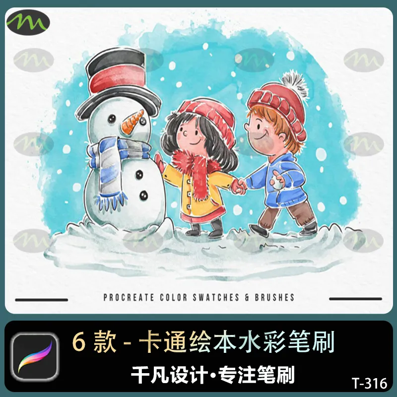 圣诞节水果礼物卡通绘本水彩插画|Procreate笔刷