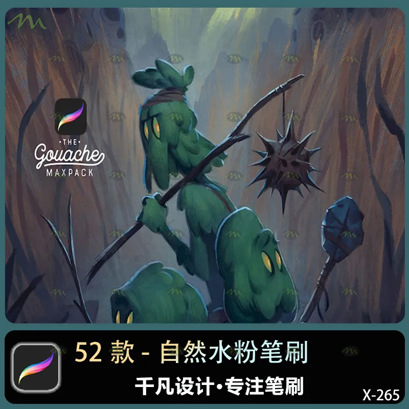 52个自然水粉｜Procreate笔刷