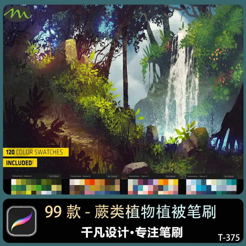 99款漫画涂抹自然蕨类植物火焰包含|Procreate笔刷