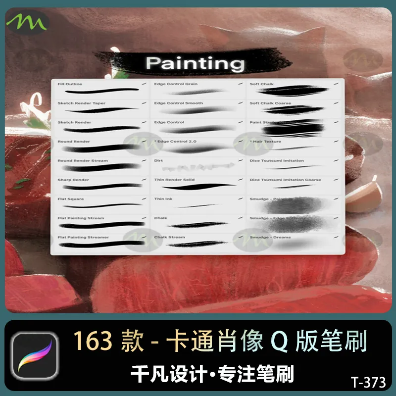 卡通人物肖像Q版插画|Procreate笔刷