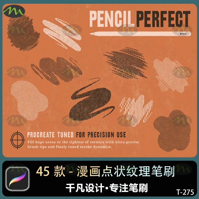 45个彩色半调复古漫画网格点状纹理rocreate|Procreate笔刷