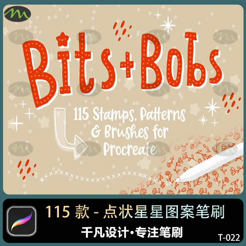 115个点状星星图案|Procreate笔刷