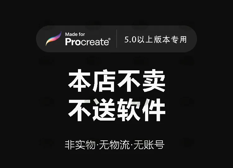 20个喷溅粒子手绘水粉笔刷包|Procreate笔刷详情图 2