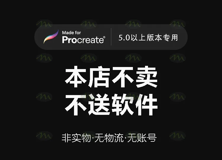 50个冬天节日圣诞节元素|Procreate笔刷详情图 2