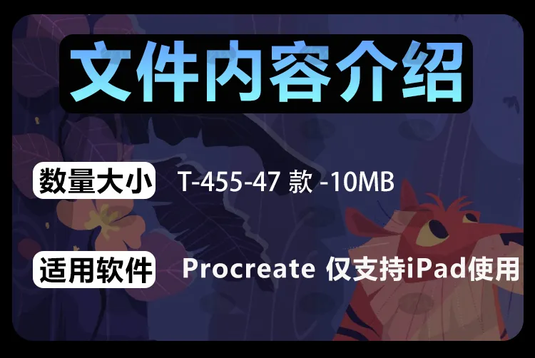秋天手绘植物纹理包|Procreate笔刷详情图 4
