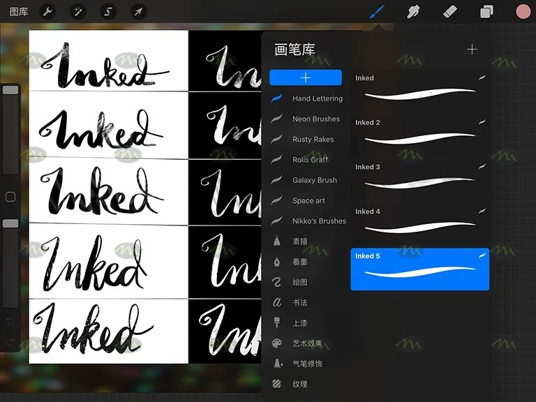 18套必备打包|Procreate笔刷详情图 17