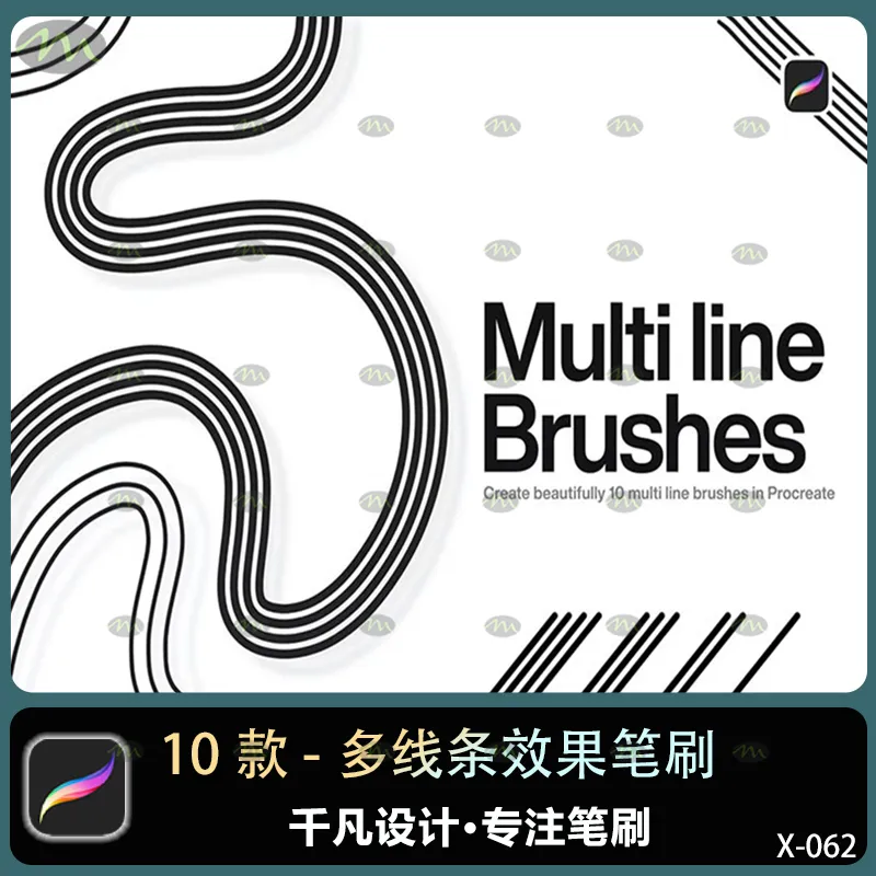 10个多线条效果｜Procreate笔刷