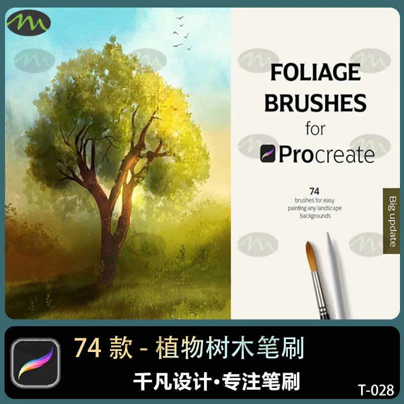 74个植物树木插画场景图案|Procreate笔刷