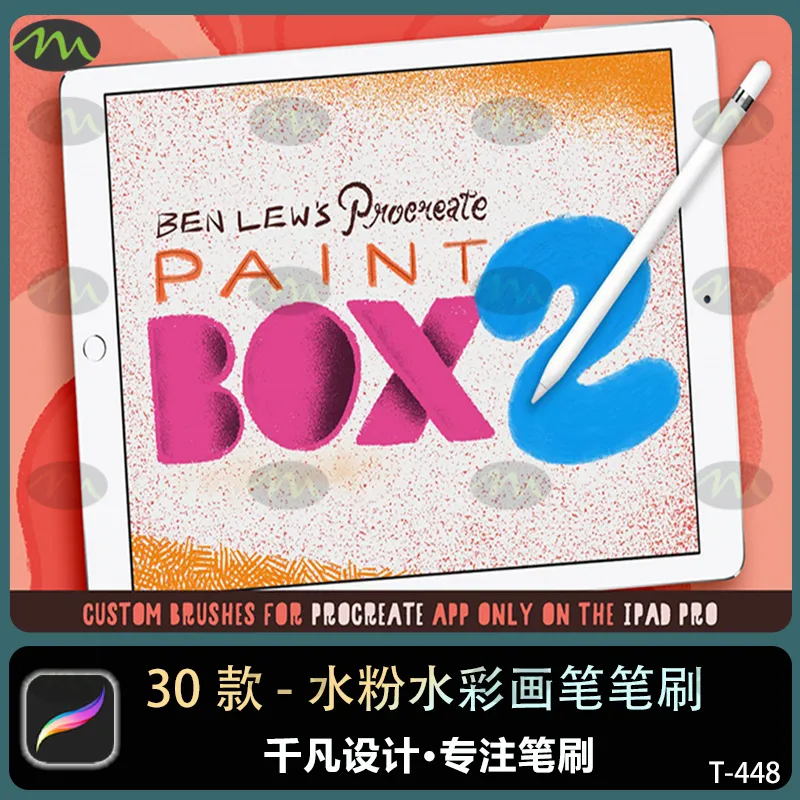 30个Paint Box 2水粉画笔预设|Procreate笔刷