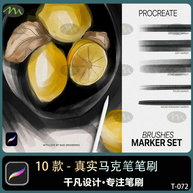 10个真实马克笔|Procreate笔刷
