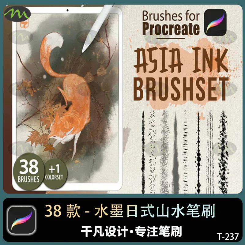 38款亚洲国风水墨画日式山水｜Procreate笔刷