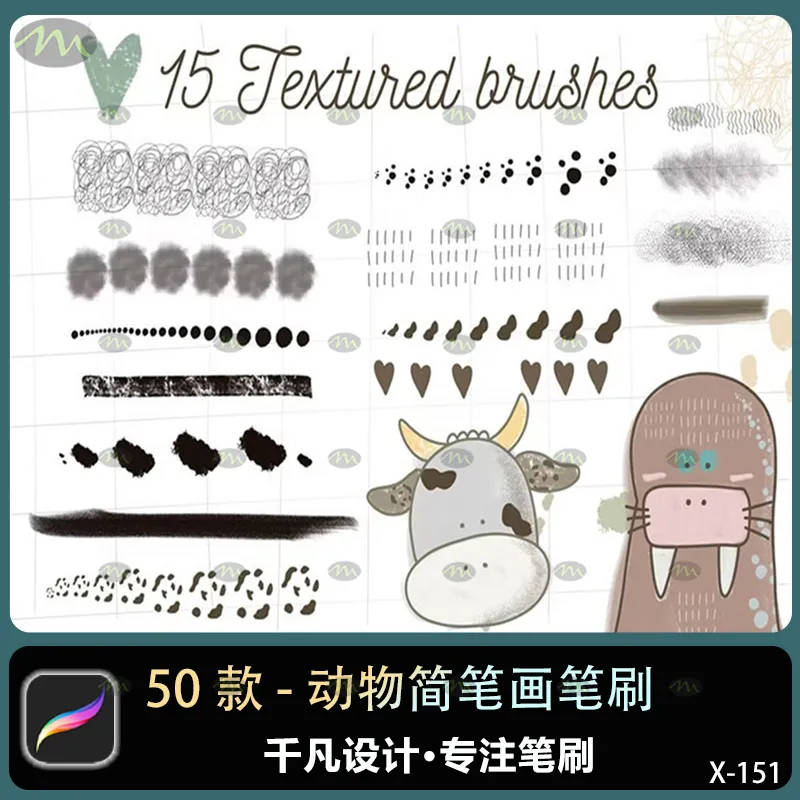 50个动物简笔画｜Procreate笔刷