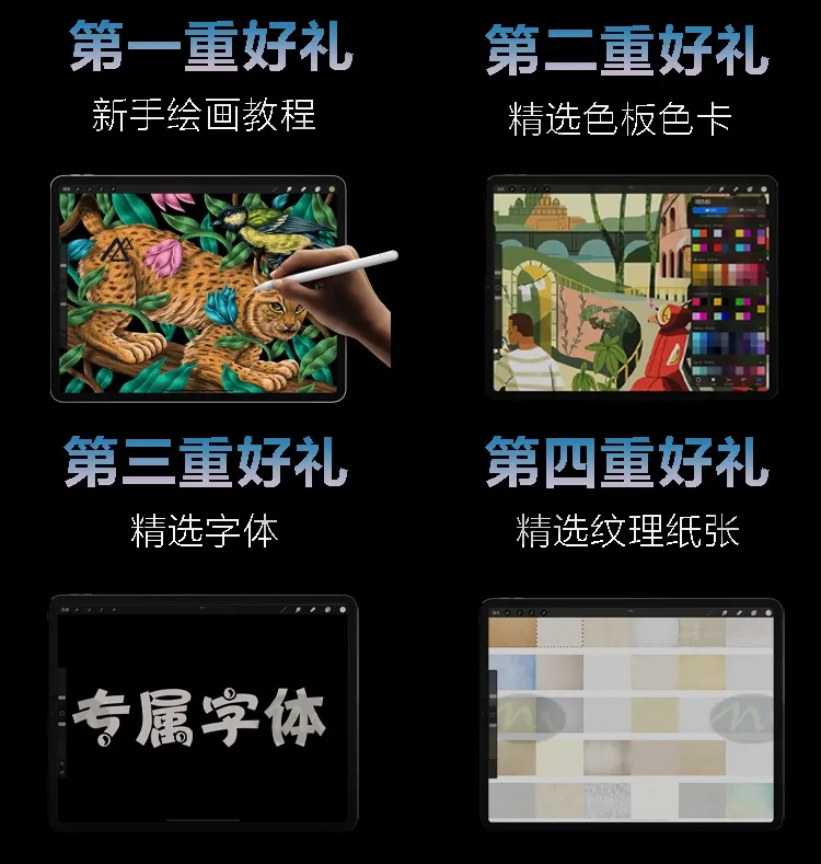 银河系外太空梦幻星云星轨月球|Procreate笔刷详情图 13