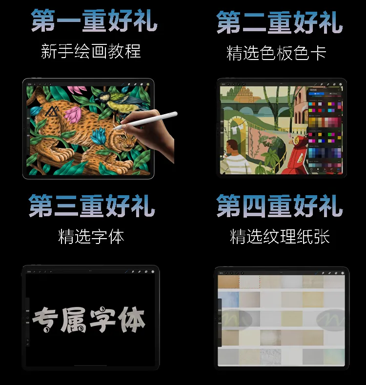 56个对称图案｜Procreate笔刷详情图 11