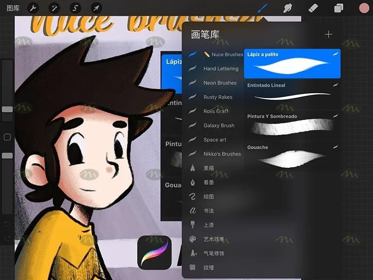18套必备打包|Procreate笔刷详情图 16