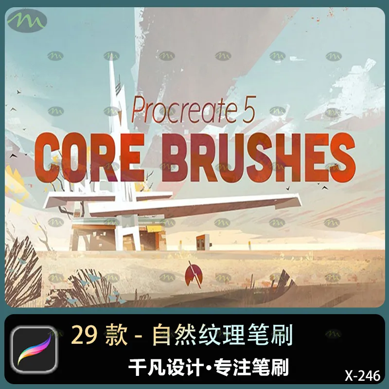 29个自然纹理｜Procreate笔刷