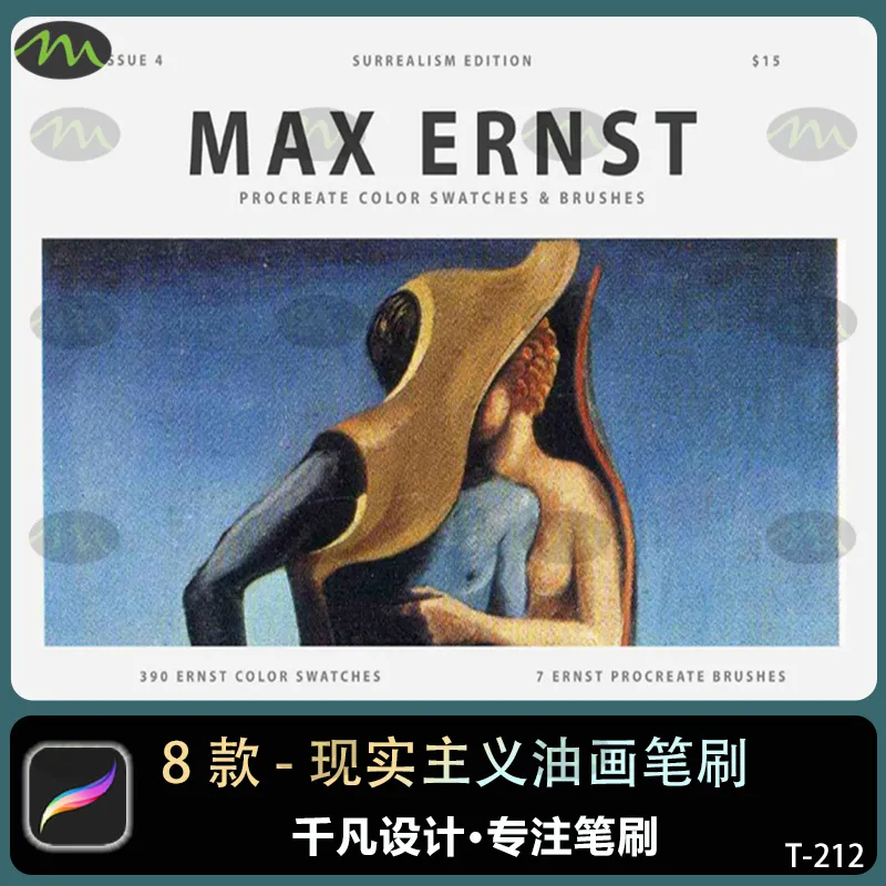 8款马克斯恩斯特Max Ernt超现实主义大师经典油画｜Procreate笔刷