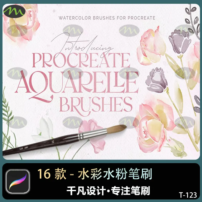 水粉插画画笔｜Procreate笔刷