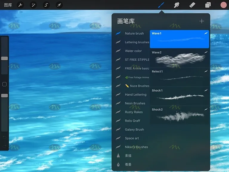 18套必备打包|Procreate笔刷详情图 7