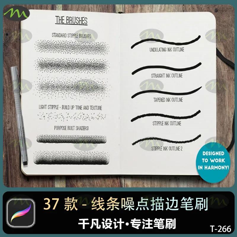 线条噪点漫画描边纹理|Procreate笔刷