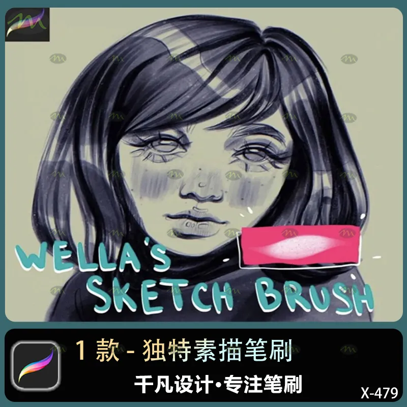1个独特素描｜Procreate笔刷