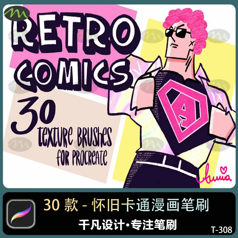 30款复古怀旧卡通漫画插画材质纹理|Procreate笔刷