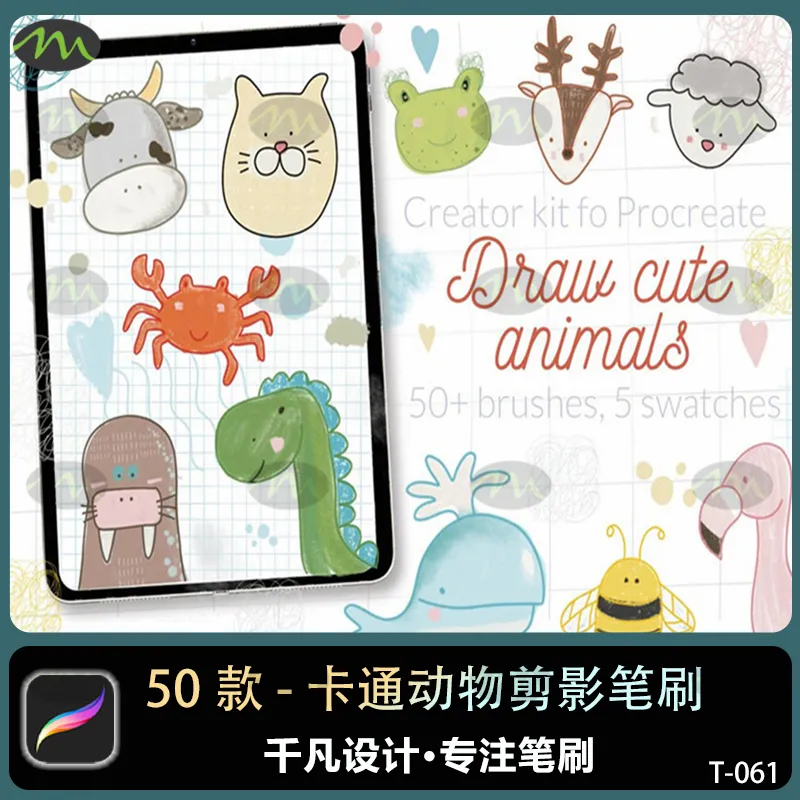 50款卡通动物图案剪影插画｜Procreate笔刷