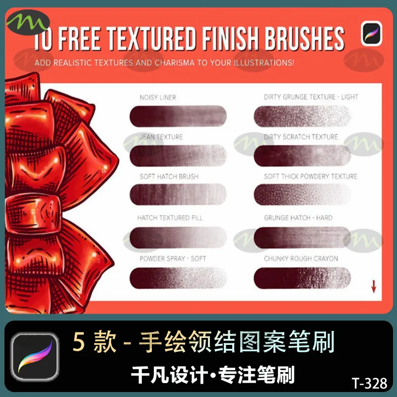 手绘领结插画图案|Procreate笔刷