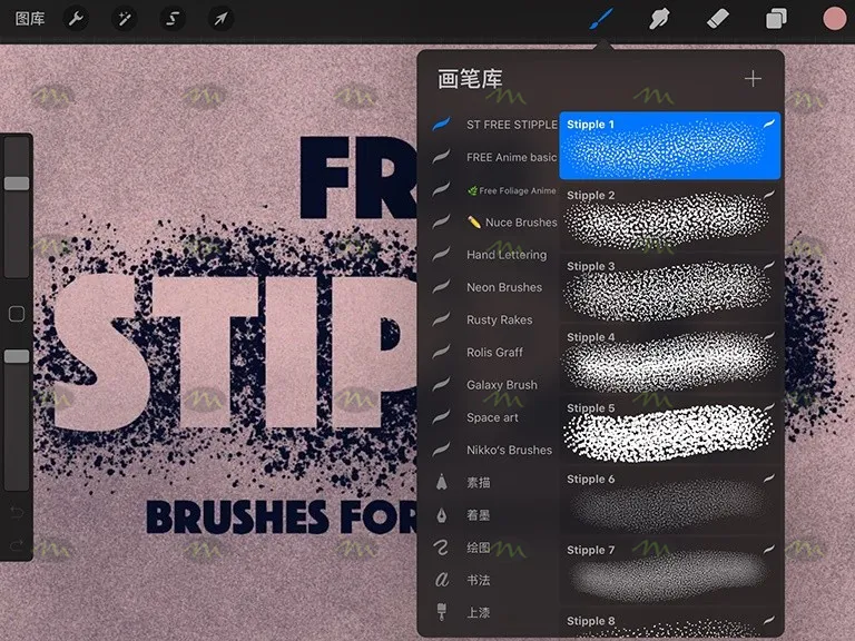 18套必备打包|Procreate笔刷详情图 13