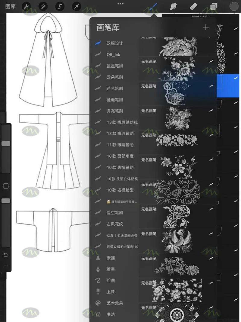 30个汉服设计|Procreate笔刷详情图 8