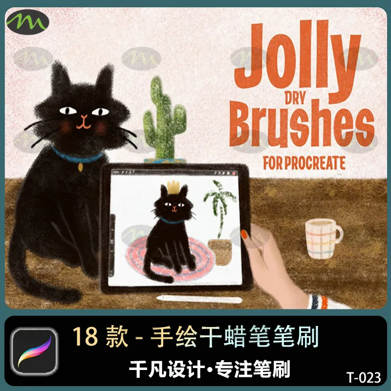 干画笔蜡笔插画儿童画|Procreate笔刷