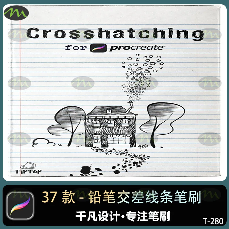 铅笔交差线条|Procreate笔刷