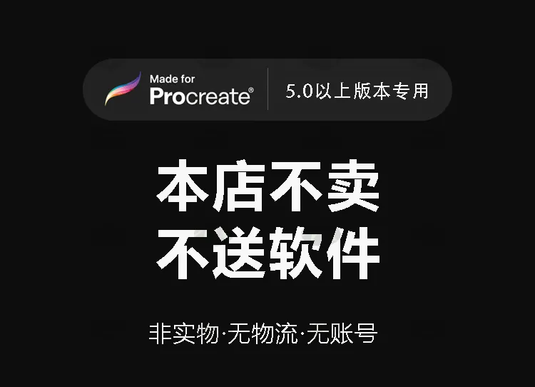 10个水彩中国风手绘水墨|Procreate笔刷详情图 2