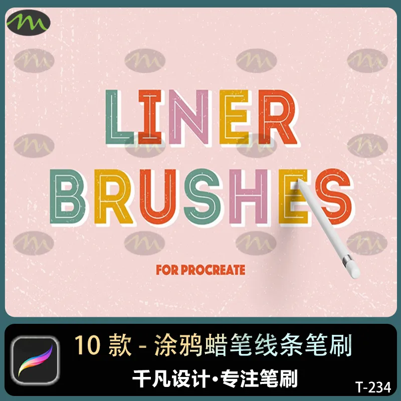 10个常用的插画涂鸦蜡笔纹理线条｜Procreate笔刷